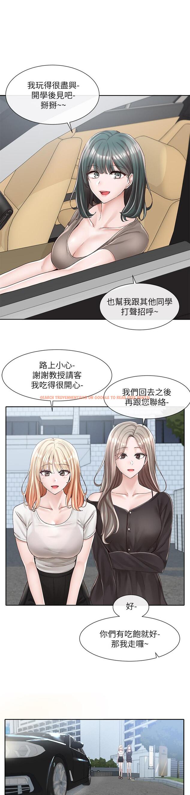 查看漫画社團學姊 - 第88話-要一起吃晚餐嗎 - www.tymanga.com中的881621图片
