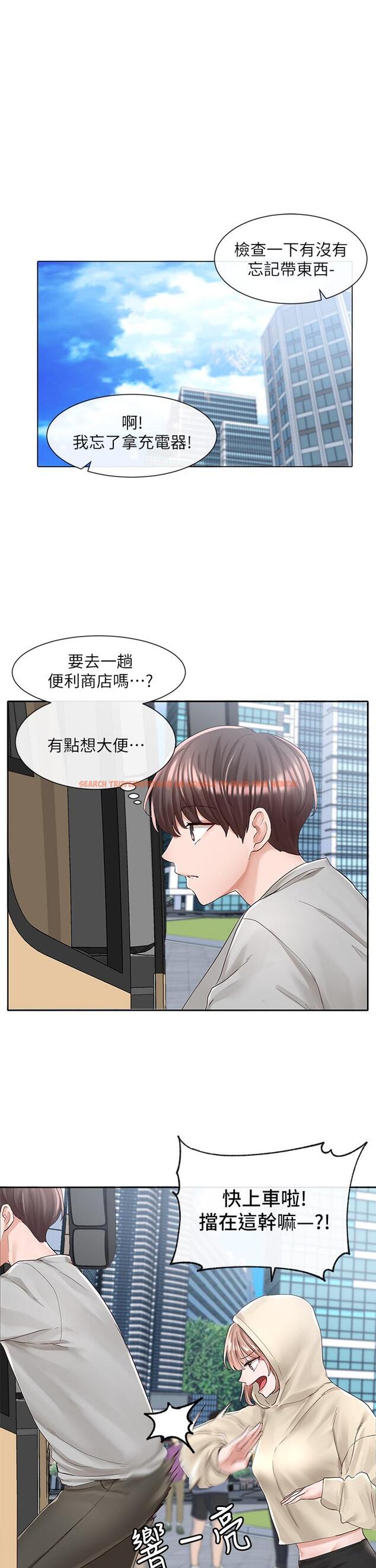 查看漫画社團學姊 - 第88話-要一起吃晚餐嗎 - www.tymanga.com中的881623图片