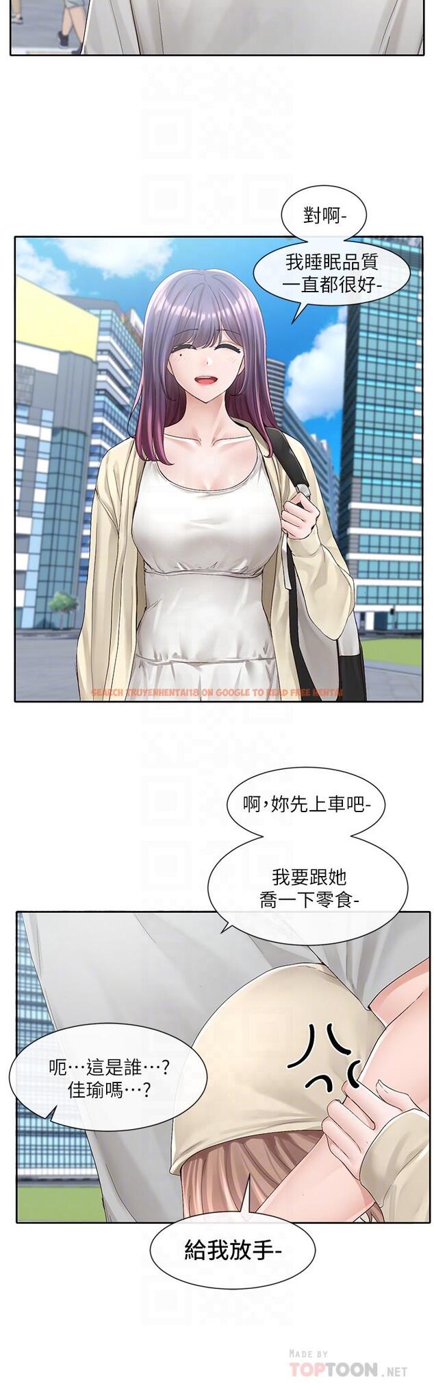 查看漫画社團學姊 - 第88話-要一起吃晚餐嗎 - www.tymanga.com中的881626图片