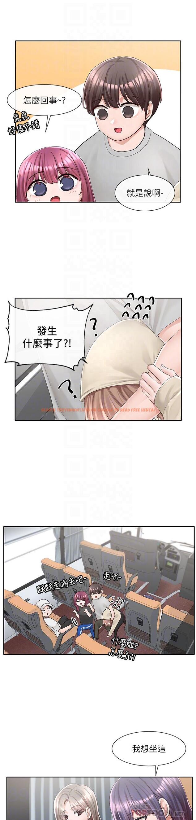查看漫画社團學姊 - 第88話-要一起吃晚餐嗎 - www.tymanga.com中的881634图片