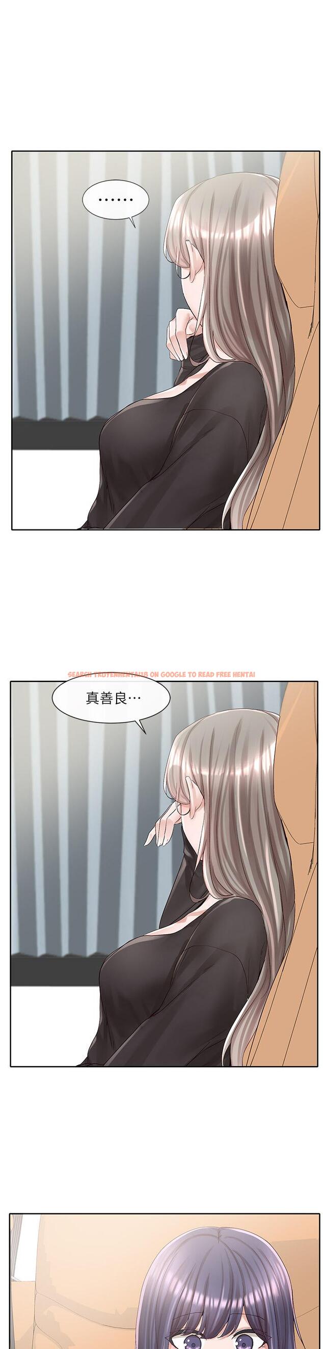 查看漫画社團學姊 - 第88話-要一起吃晚餐嗎 - www.tymanga.com中的881636图片