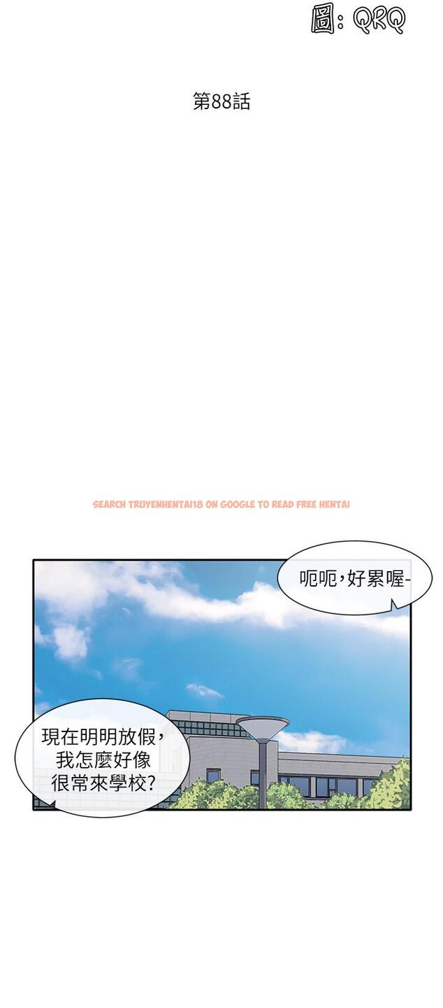 查看漫画社團學姊 - 第88話-要一起吃晚餐嗎 - www.tymanga.com中的881639图片