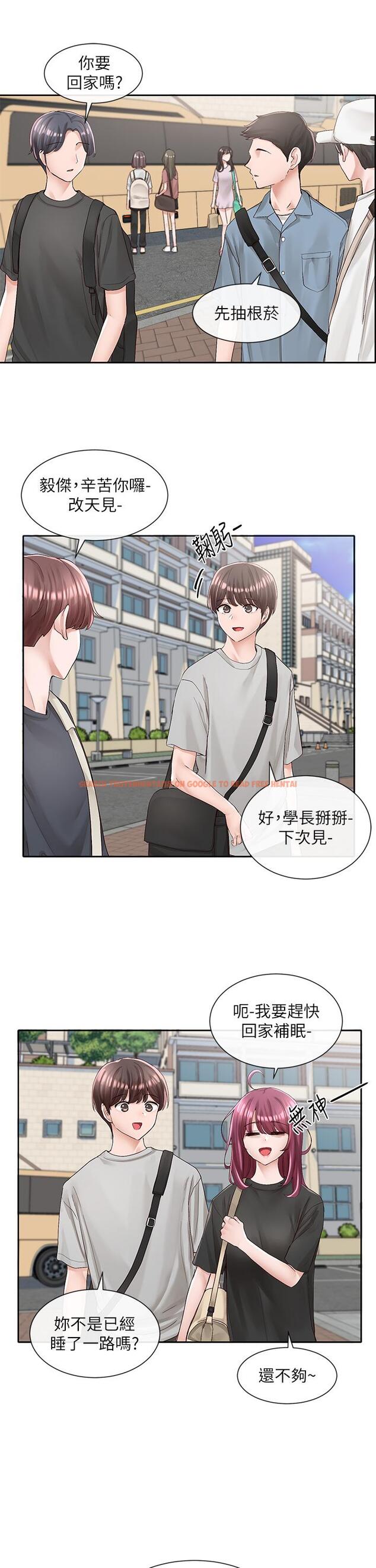 查看漫画社團學姊 - 第88話-要一起吃晚餐嗎 - www.tymanga.com中的881640图片