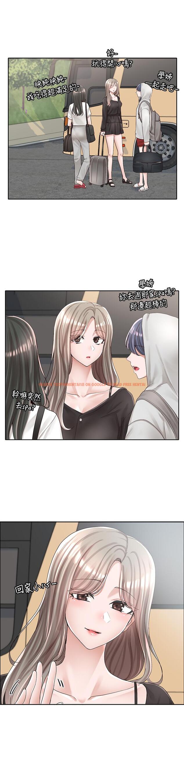 查看漫画社團學姊 - 第88話-要一起吃晚餐嗎 - www.tymanga.com中的881642图片