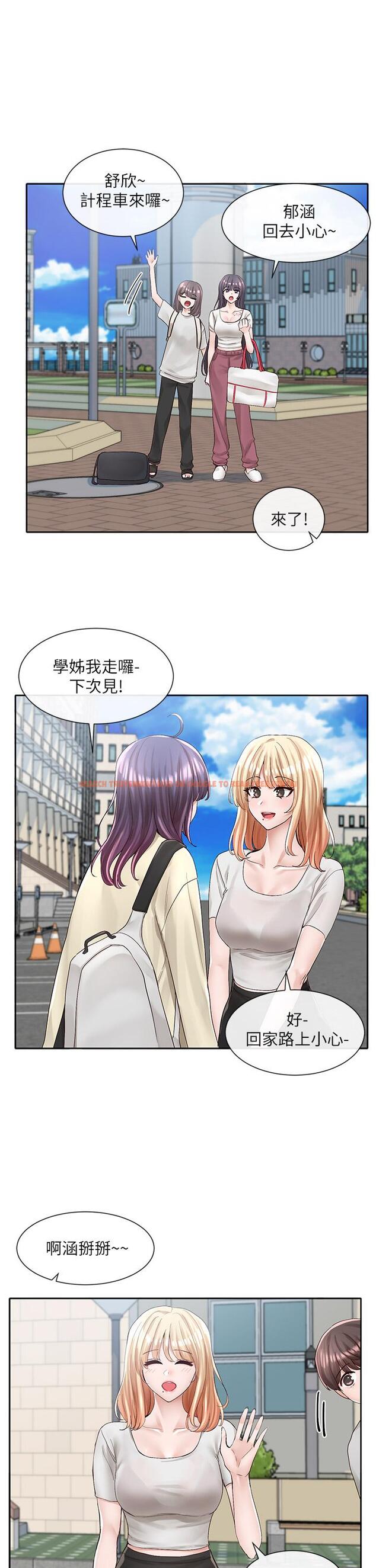 查看漫画社團學姊 - 第88話-要一起吃晚餐嗎 - www.tymanga.com中的881644图片
