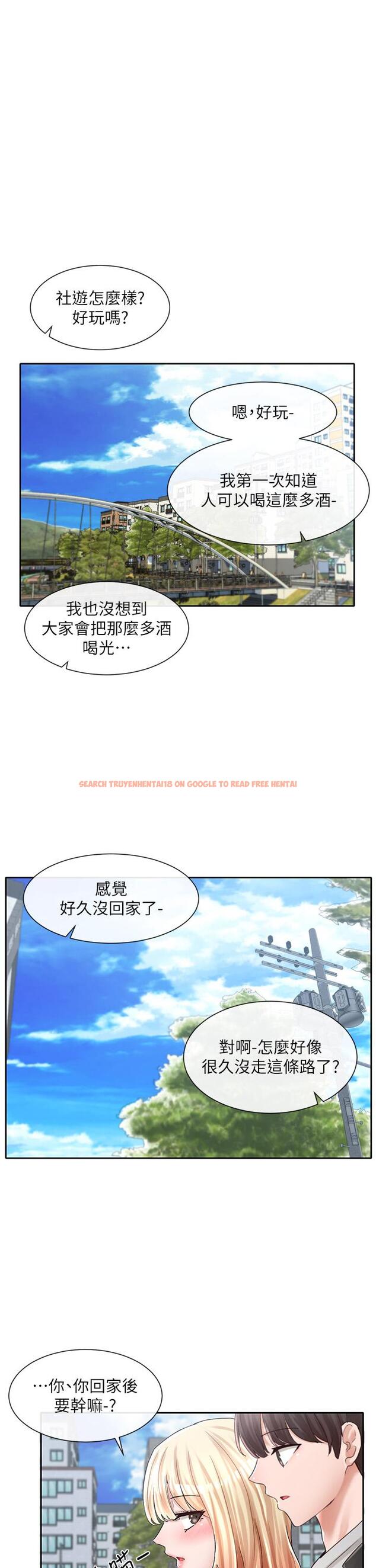 查看漫画社團學姊 - 第88話-要一起吃晚餐嗎 - www.tymanga.com中的881647图片