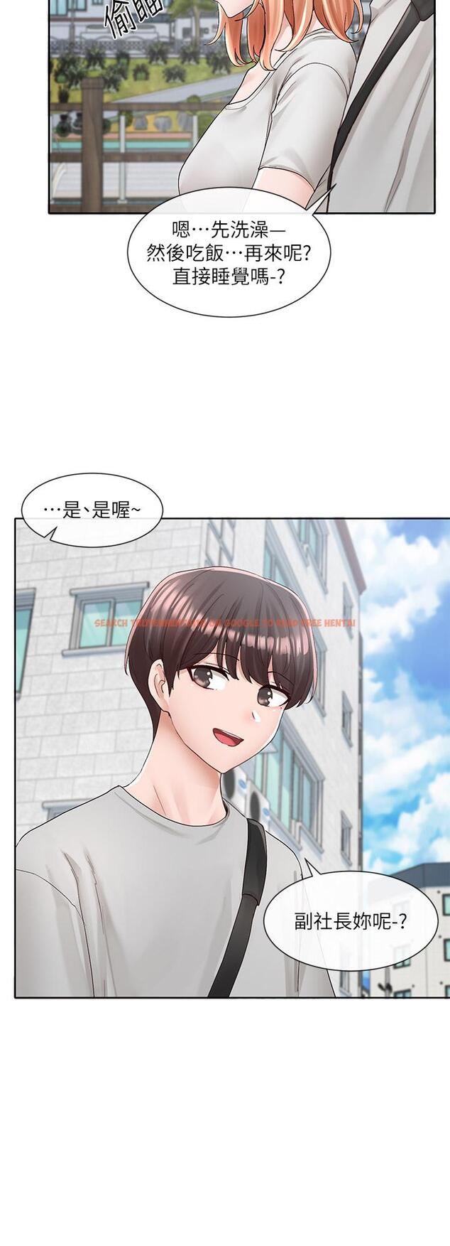 查看漫画社團學姊 - 第88話-要一起吃晚餐嗎 - www.tymanga.com中的881648图片
