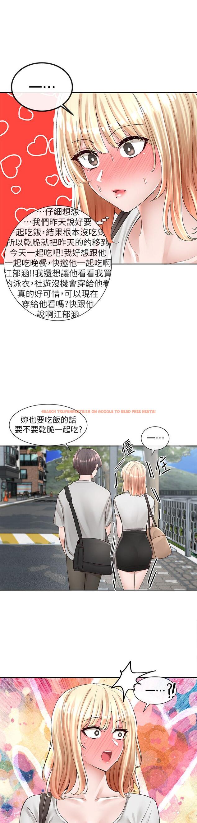 查看漫画社團學姊 - 第88話-要一起吃晚餐嗎 - www.tymanga.com中的881651图片