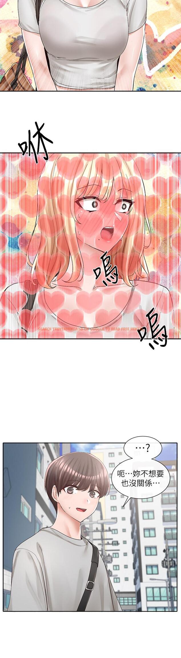 查看漫画社團學姊 - 第88話-要一起吃晚餐嗎 - www.tymanga.com中的881652图片