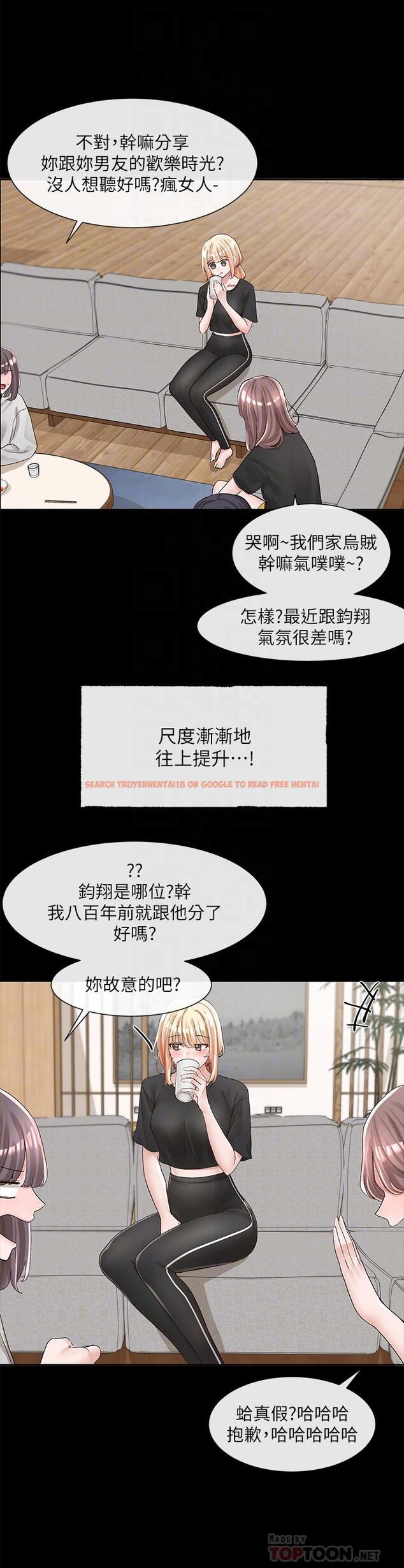 查看漫画社團學姊 - 第89話-泳衣很辣哦 - www.tymanga.com中的885911图片