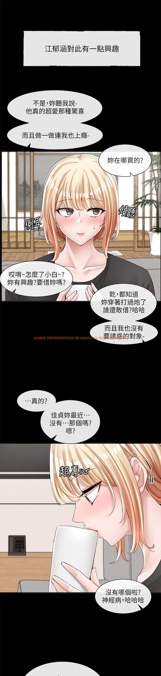 查看漫画社團學姊 - 第89話-泳衣很辣哦 - www.tymanga.com中的885912图片