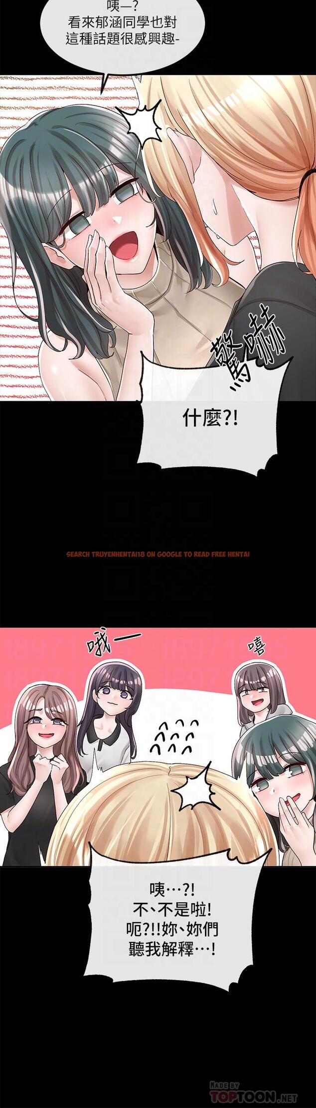 查看漫画社團學姊 - 第89話-泳衣很辣哦 - www.tymanga.com中的885913图片