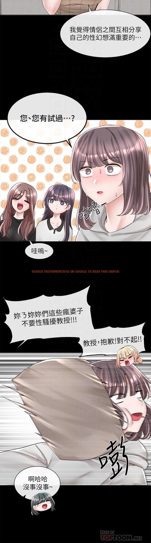 查看漫画社團學姊 - 第89話-泳衣很辣哦 - www.tymanga.com中的885915图片