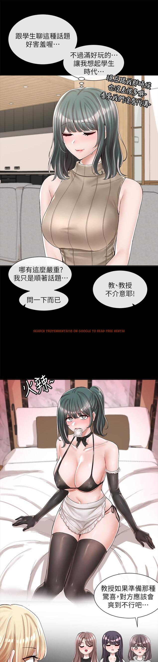 查看漫画社團學姊 - 第89話-泳衣很辣哦 - www.tymanga.com中的885916图片