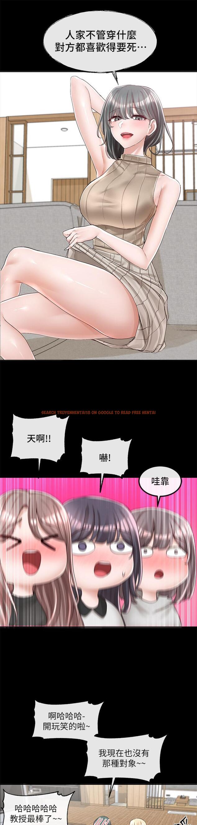 查看漫画社團學姊 - 第89話-泳衣很辣哦 - www.tymanga.com中的885918图片