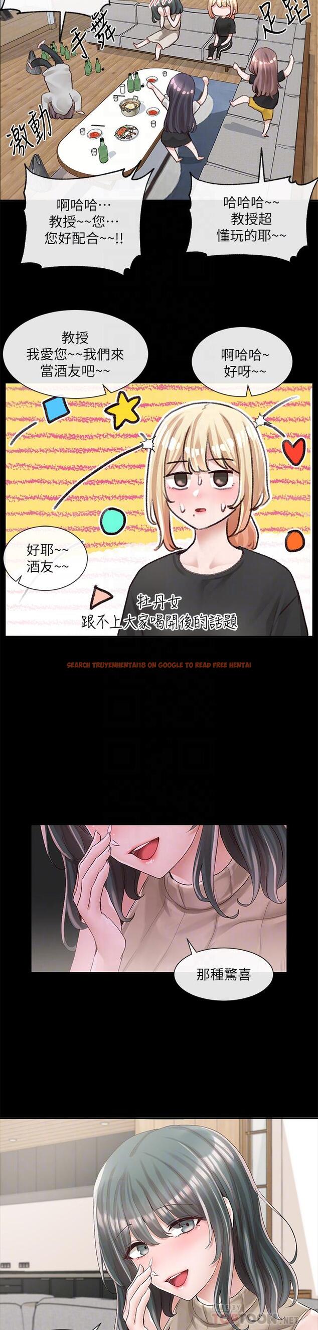 查看漫画社團學姊 - 第89話-泳衣很辣哦 - www.tymanga.com中的885919图片
