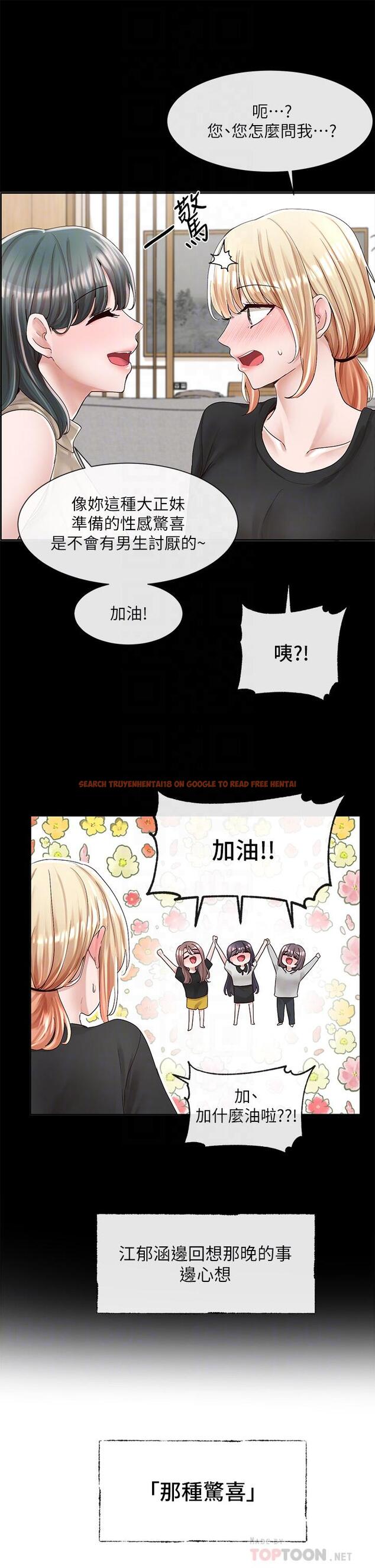 查看漫画社團學姊 - 第89話-泳衣很辣哦 - www.tymanga.com中的885921图片