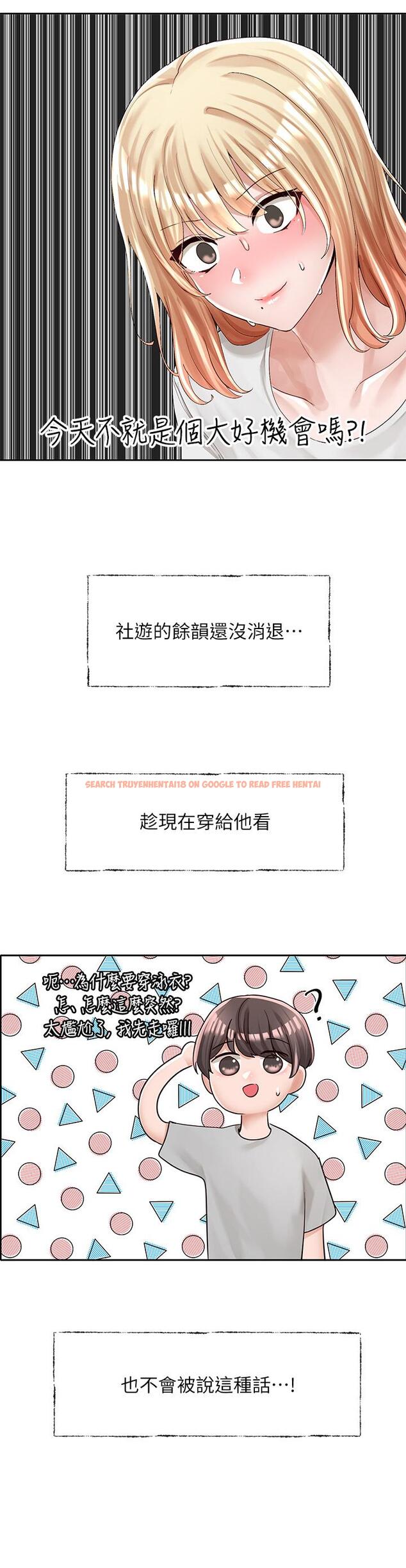 查看漫画社團學姊 - 第89話-泳衣很辣哦 - www.tymanga.com中的885922图片