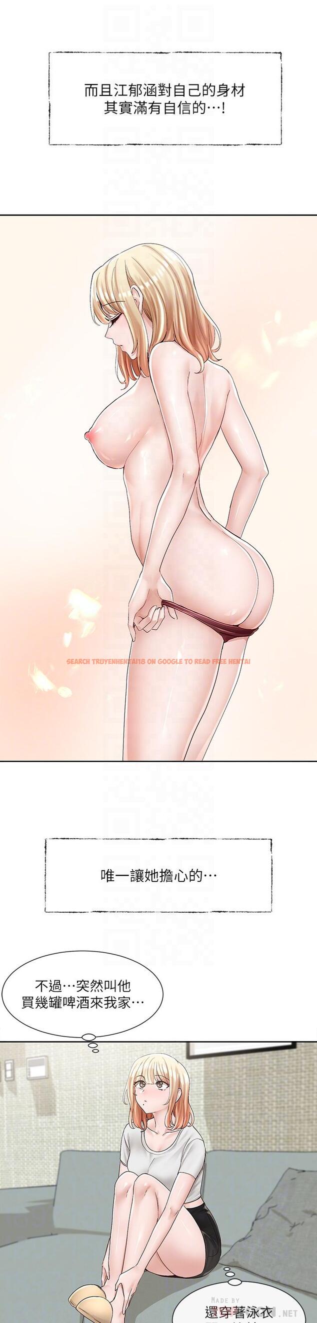 查看漫画社團學姊 - 第89話-泳衣很辣哦 - www.tymanga.com中的885923图片