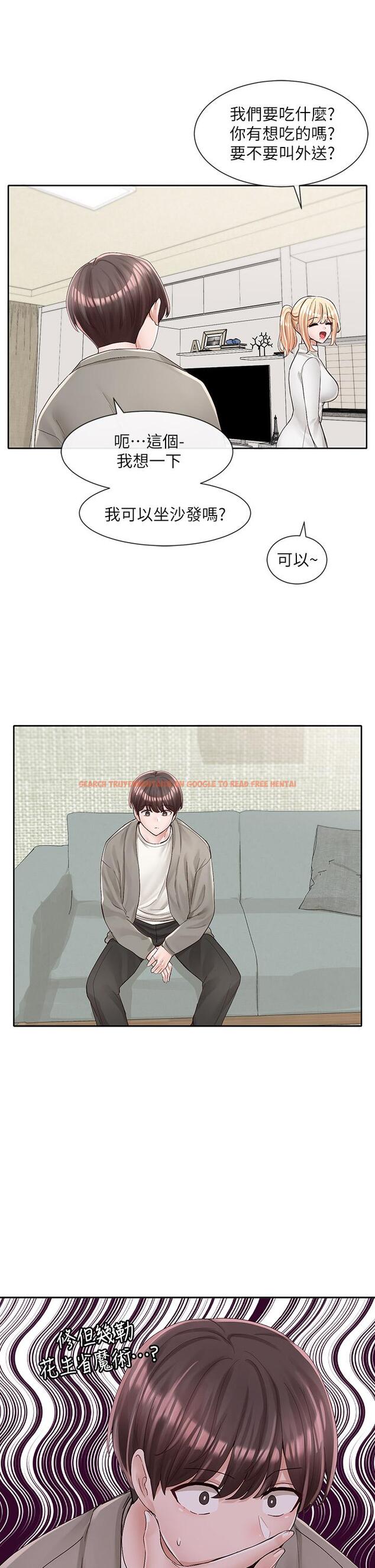 查看漫画社團學姊 - 第89話-泳衣很辣哦 - www.tymanga.com中的885937图片