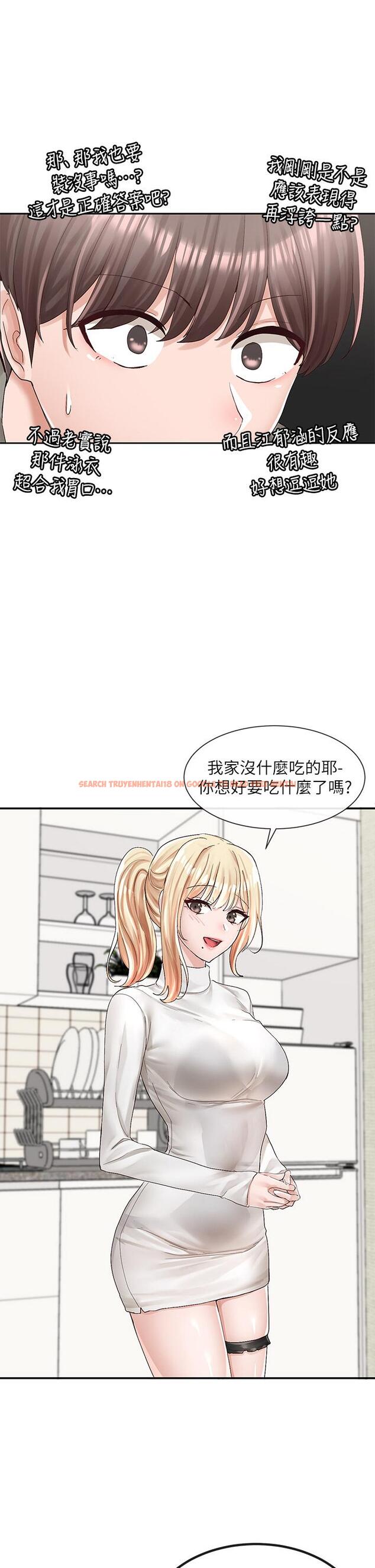查看漫画社團學姊 - 第89話-泳衣很辣哦 - www.tymanga.com中的885939图片