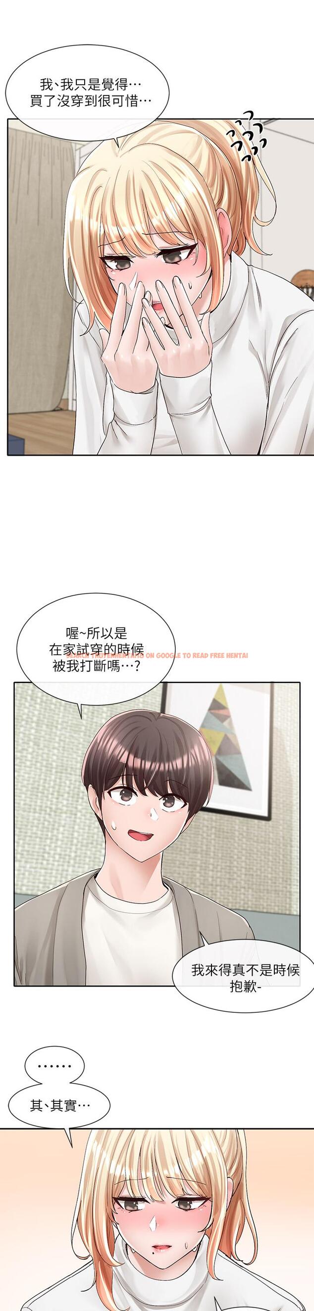 查看漫画社團學姊 - 第89話-泳衣很辣哦 - www.tymanga.com中的885945图片