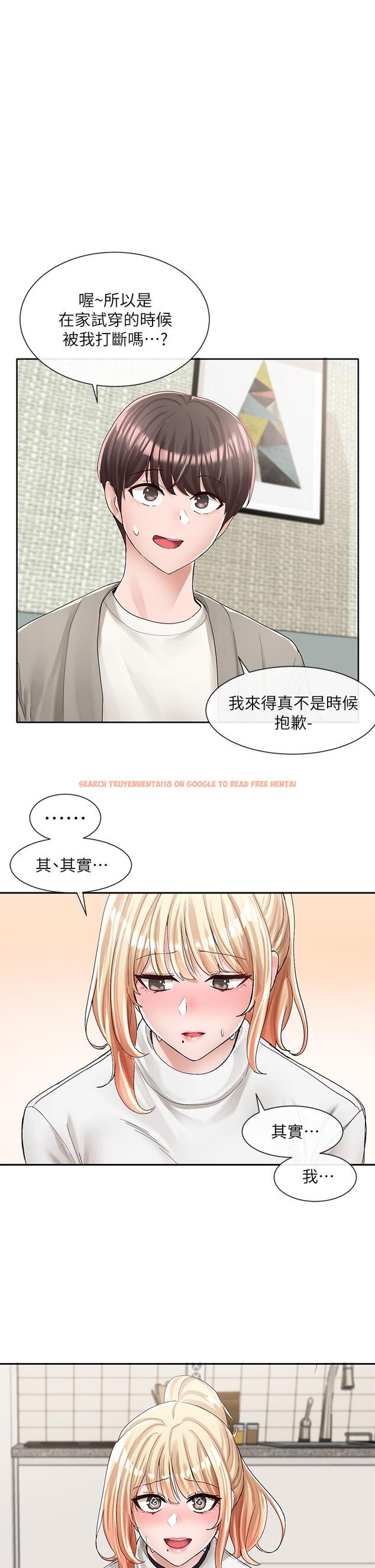 查看漫画社團學姊 - 第90話-親我一整晚 - www.tymanga.com中的888598图片