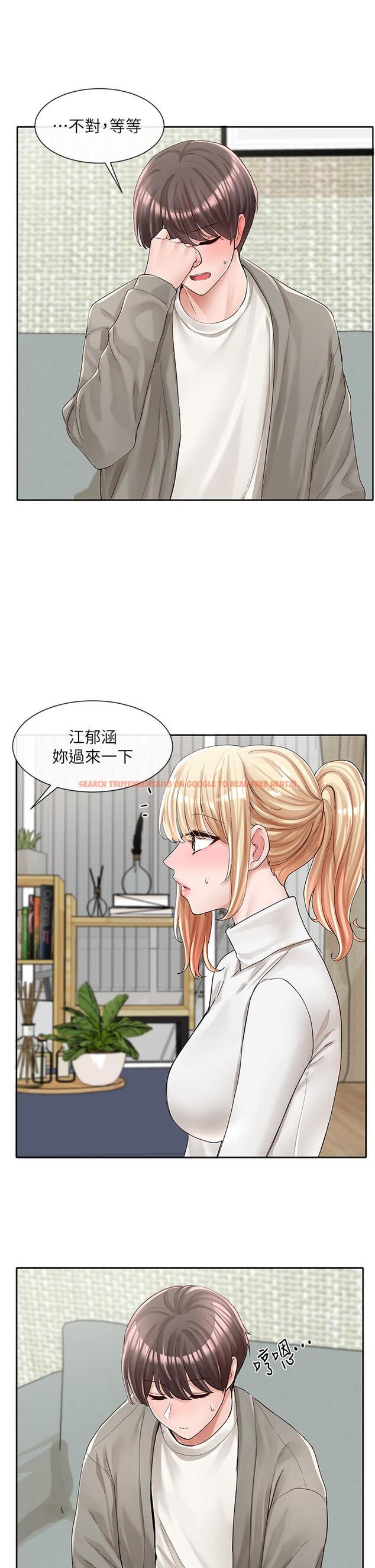查看漫画社團學姊 - 第90話-親我一整晚 - www.tymanga.com中的888602图片