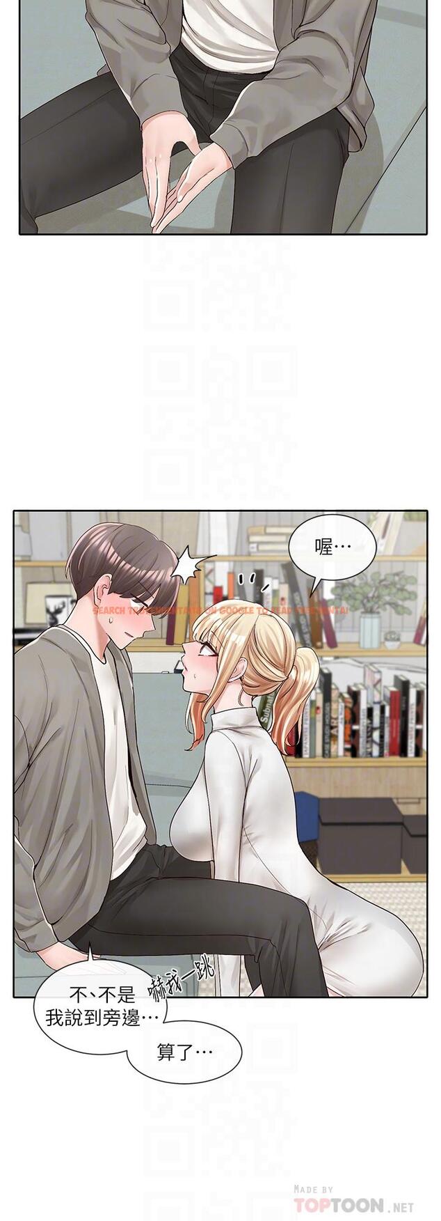 查看漫画社團學姊 - 第90話-親我一整晚 - www.tymanga.com中的888603图片