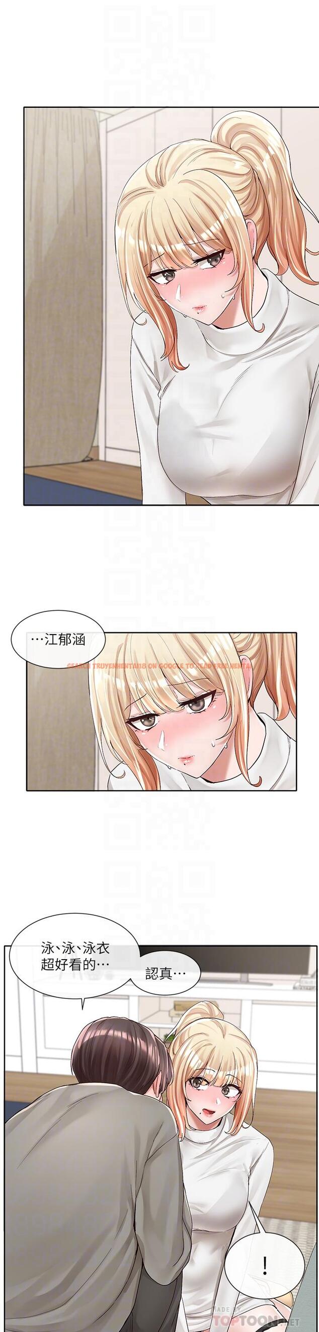 查看漫画社團學姊 - 第90話-親我一整晚 - www.tymanga.com中的888607图片
