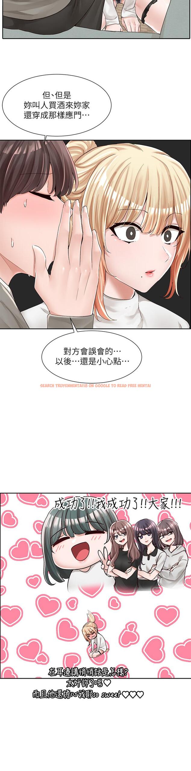 查看漫画社團學姊 - 第90話-親我一整晚 - www.tymanga.com中的888608图片