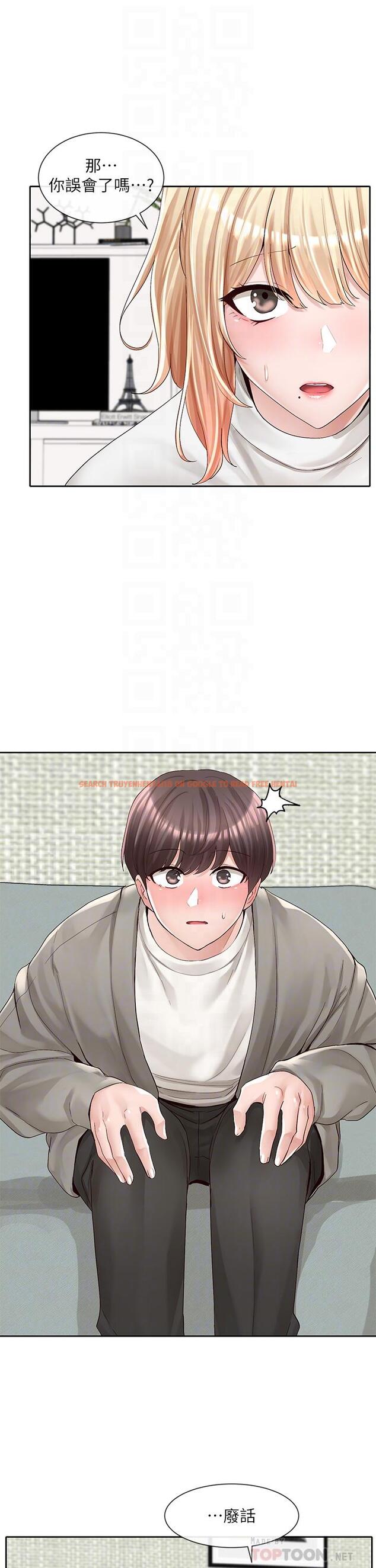 查看漫画社團學姊 - 第90話-親我一整晚 - www.tymanga.com中的888609图片