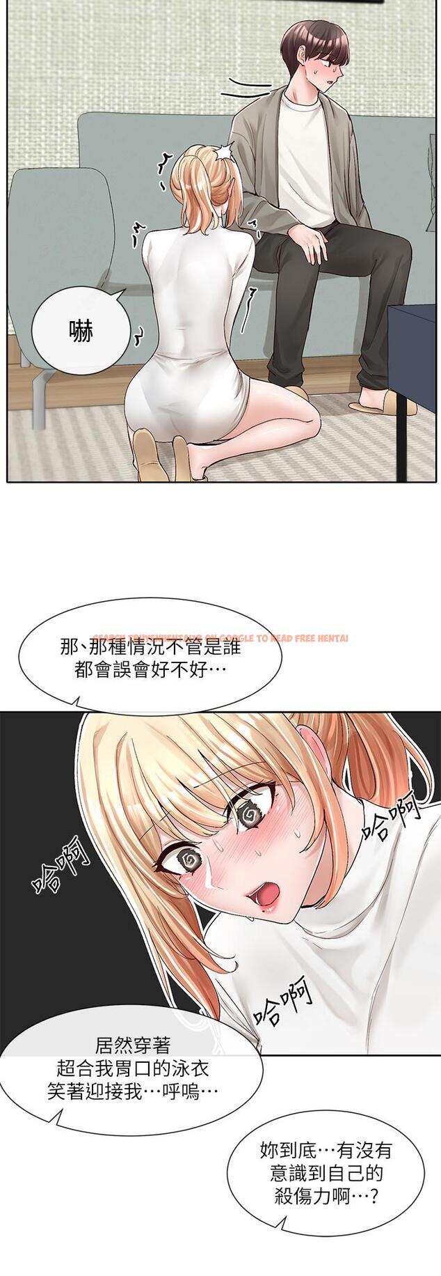 查看漫画社團學姊 - 第90話-親我一整晚 - www.tymanga.com中的888610图片