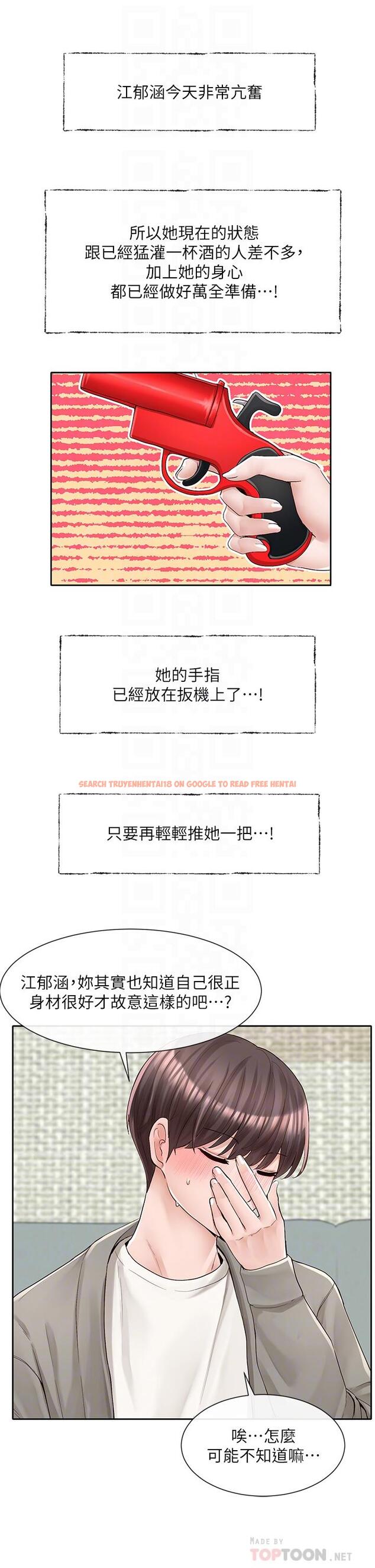 查看漫画社團學姊 - 第90話-親我一整晚 - www.tymanga.com中的888611图片