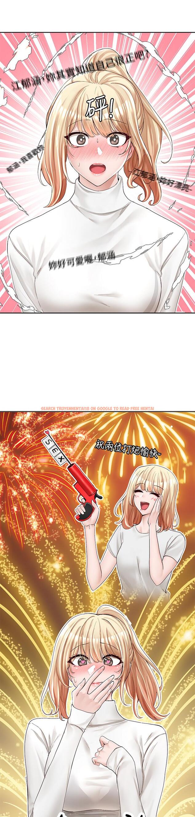 查看漫画社團學姊 - 第90話-親我一整晚 - www.tymanga.com中的888612图片
