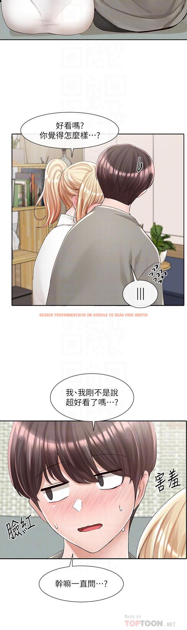 查看漫画社團學姊 - 第90話-親我一整晚 - www.tymanga.com中的888615图片