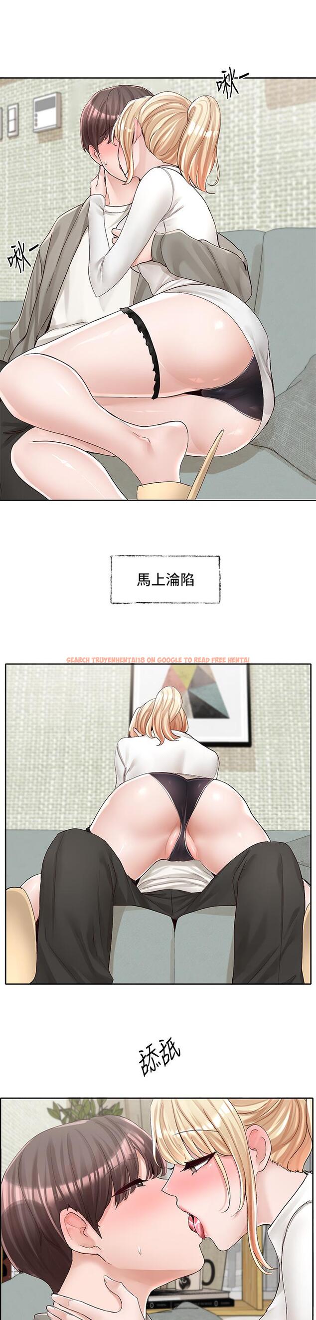 查看漫画社團學姊 - 第90話-親我一整晚 - www.tymanga.com中的888618图片