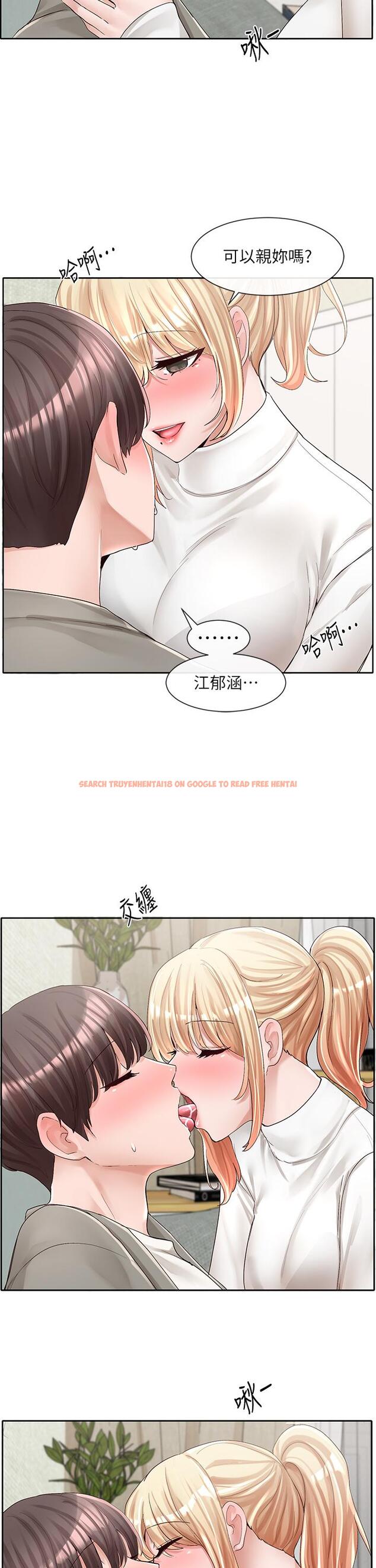 查看漫画社團學姊 - 第90話-親我一整晚 - www.tymanga.com中的888619图片