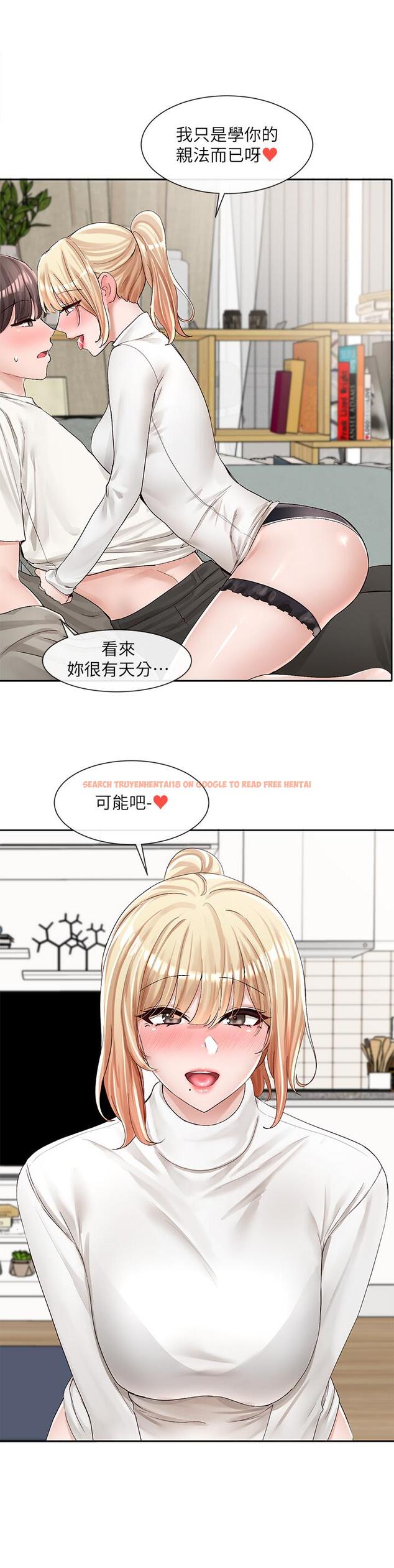 查看漫画社團學姊 - 第90話-親我一整晚 - www.tymanga.com中的888622图片