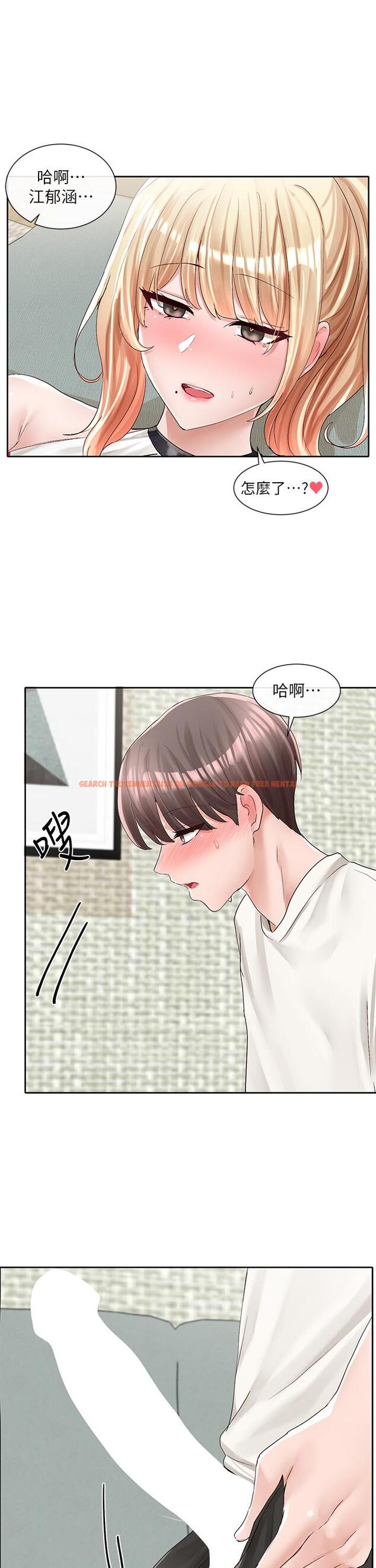 查看漫画社團學姊 - 第90話-親我一整晚 - www.tymanga.com中的888632图片