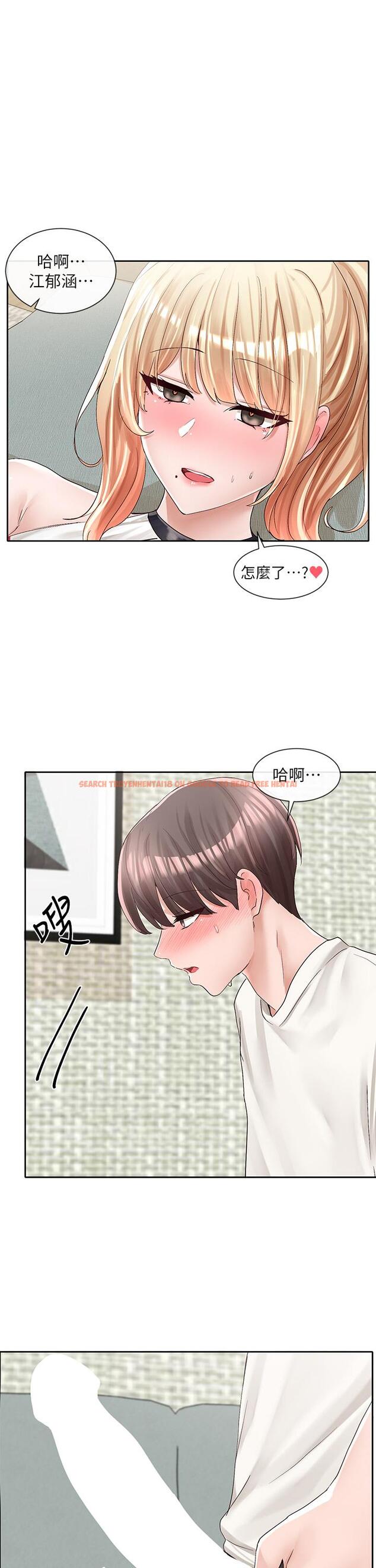 查看漫画社團學姊 - 第91話-大笨蛋，你好厲害 - www.tymanga.com中的891432图片