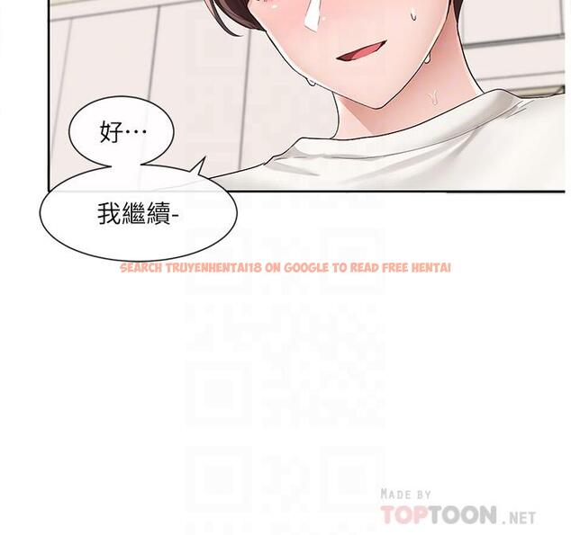 查看漫画社團學姊 - 第91話-大笨蛋，你好厲害 - www.tymanga.com中的891443图片