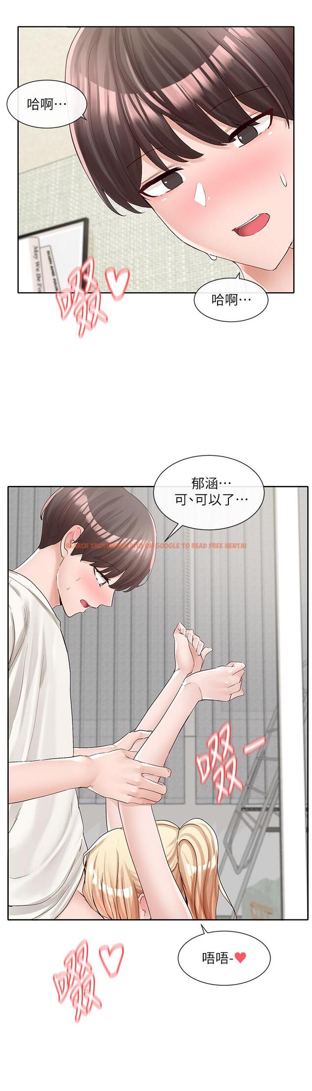 查看漫画社團學姊 - 第91話-大笨蛋，你好厲害 - www.tymanga.com中的891458图片
