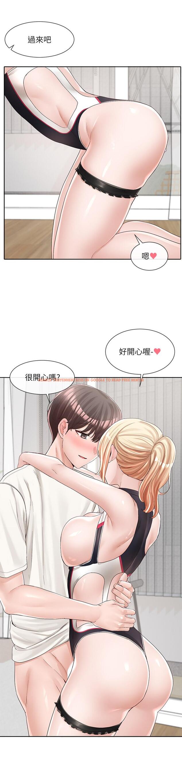 查看漫画社團學姊 - 第91話-大笨蛋，你好厲害 - www.tymanga.com中的891461图片