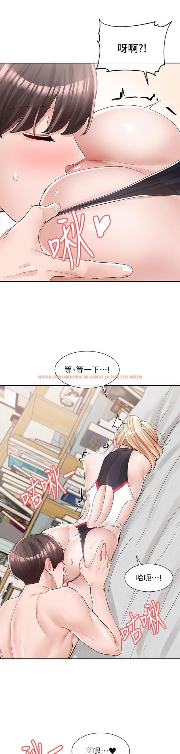 查看漫画社團學姊 - 第91話-大笨蛋，你好厲害 - www.tymanga.com中的891465图片