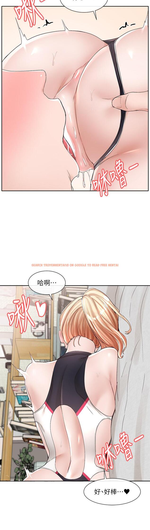 查看漫画社團學姊 - 第91話-大笨蛋，你好厲害 - www.tymanga.com中的891466图片