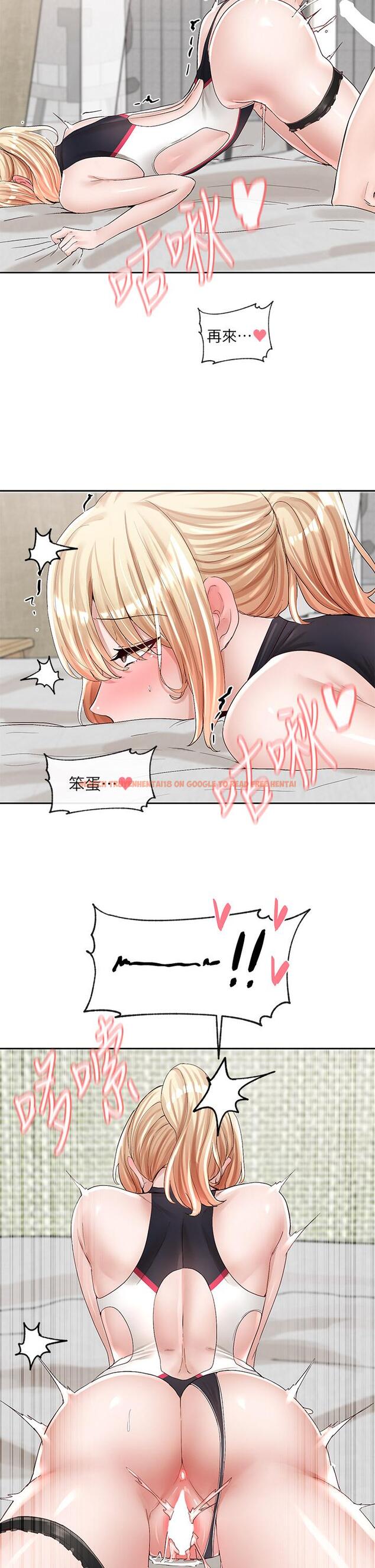 查看漫画社團學姊 - 第91話-大笨蛋，你好厲害 - www.tymanga.com中的891471图片