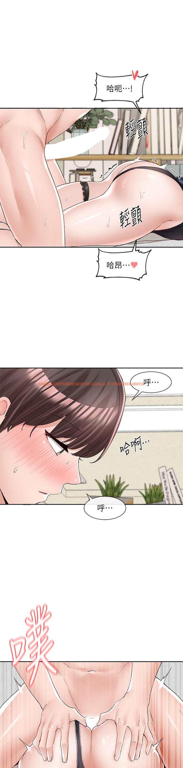 查看漫画社團學姊 - 第91話-大笨蛋，你好厲害 - www.tymanga.com中的891473图片