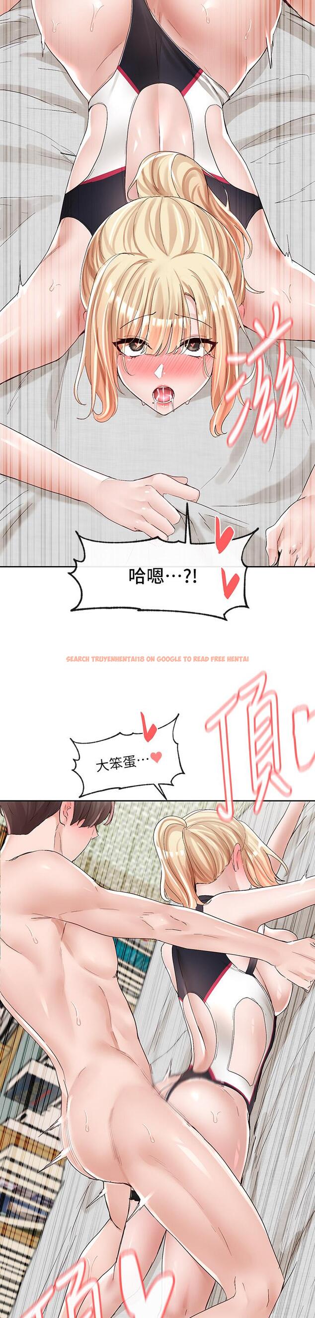 查看漫画社團學姊 - 第91話-大笨蛋，你好厲害 - www.tymanga.com中的891474图片