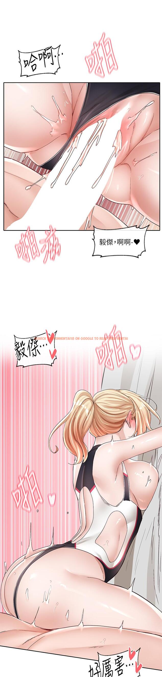 查看漫画社團學姊 - 第92話-還想大戰三倍回合 - www.tymanga.com中的893795图片
